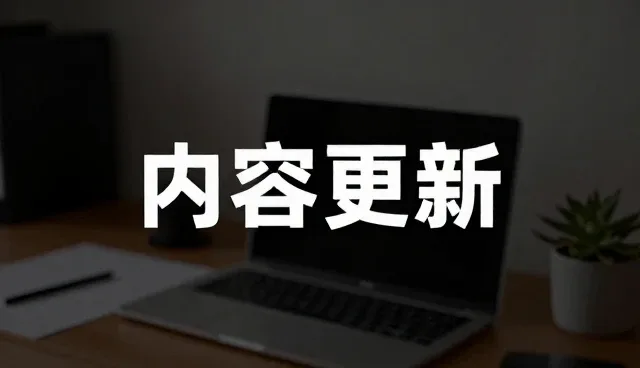 品牌视频文案创作的实用技巧与维护要点